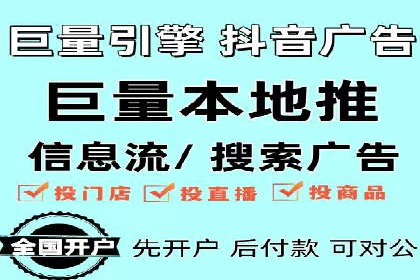 案例分享：SEM推广优化实战技巧